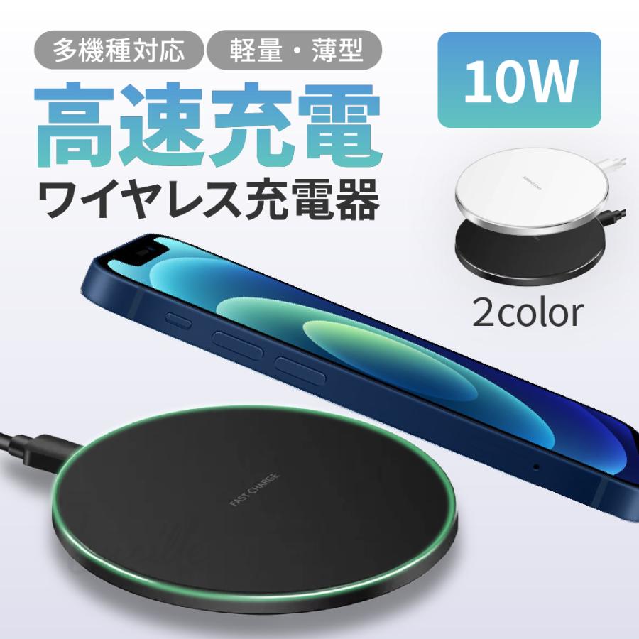 Lucille ワイヤレス充電器 Qi 超薄型 急速 ワイヤレス Lucille ワイヤレス充電器 Qi 超薄型 急速 ワイヤレス