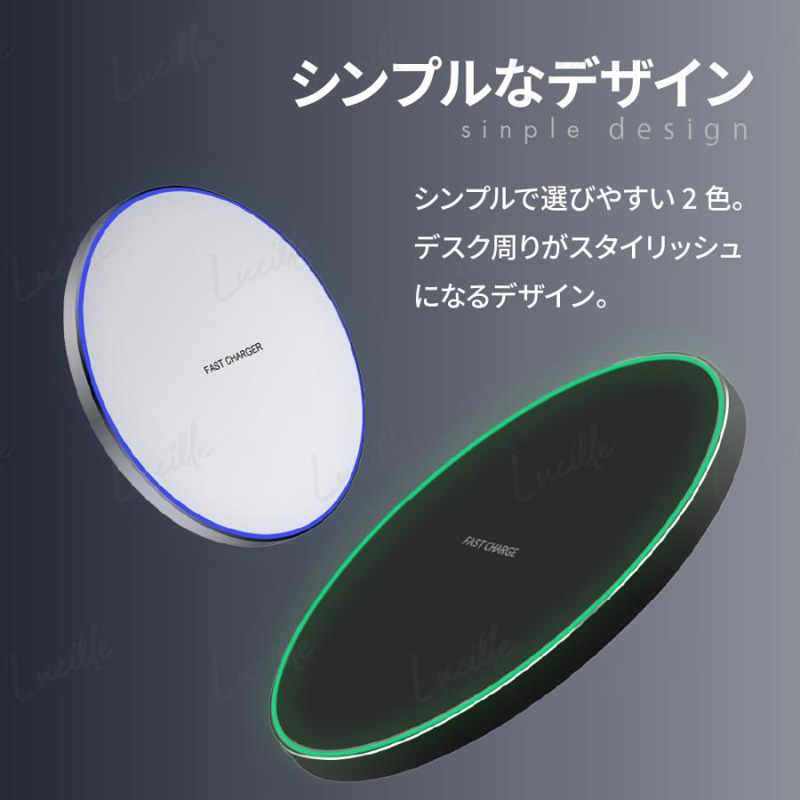 Lucille（ルシール） ワイヤレス充電器 Qi 超薄型 急速 ワイヤレス