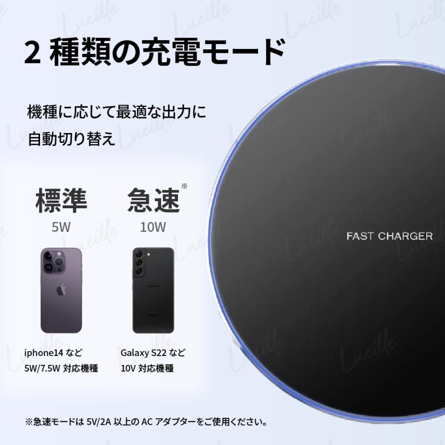 Lucille（ルシール） ワイヤレス充電器 Qi 超薄型 急速 ワイヤレス