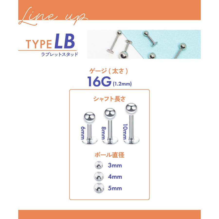 ボディピアス ストレートバーベル ラブレットスタッド 16G 14G 軟骨 片耳用 ピアス ステンレス  レディース メンズ 韓国 アクセサリー｜lucille-shop｜05