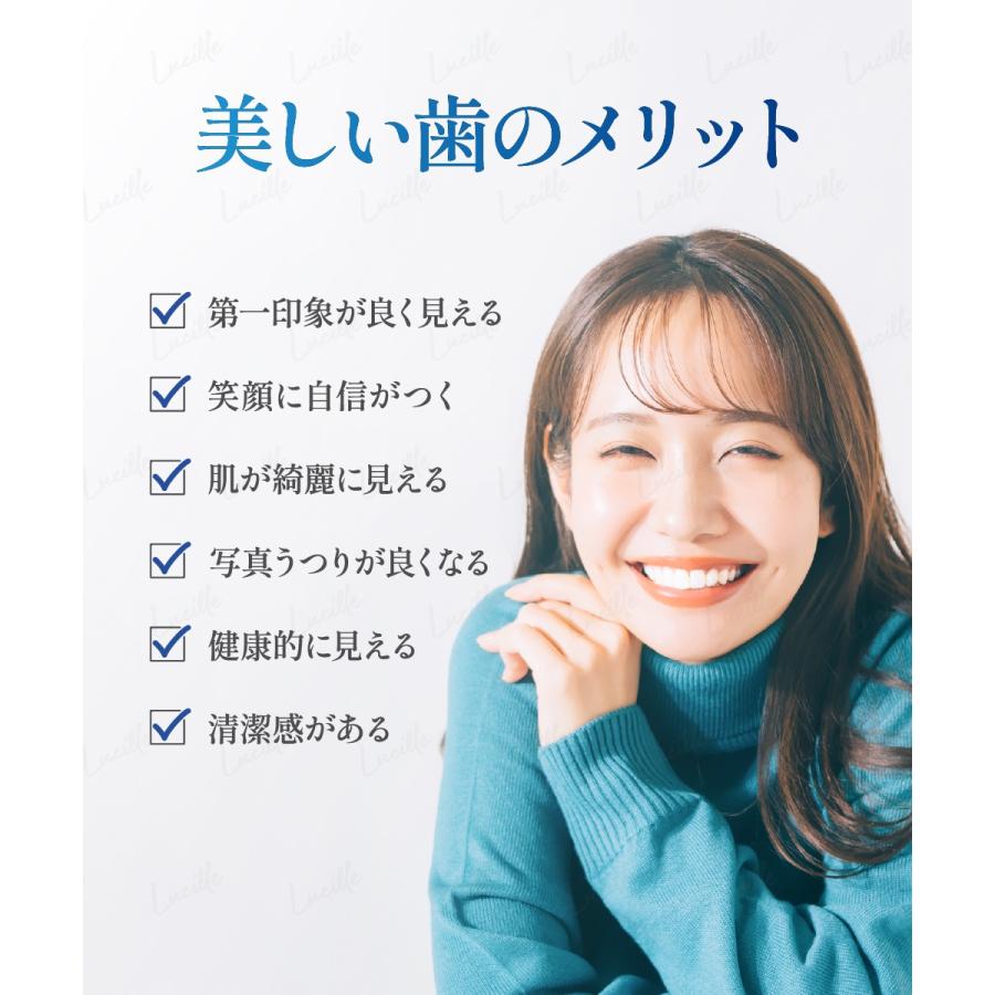 Lucille（ルシール） ホワイトニング シート 14回分 貼るだけ 着色ケア