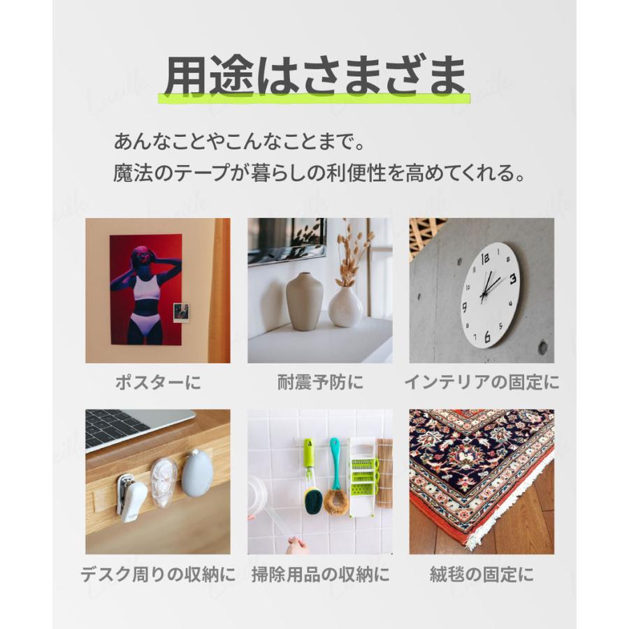 2個セット 両面テープ 魔法のテープ 超強力 防災 車 強力両面テープ 極 強力 透明  剥がせる 厚手 車 DIY 防災 極 固定 防水 大容量 | Lucille | 09