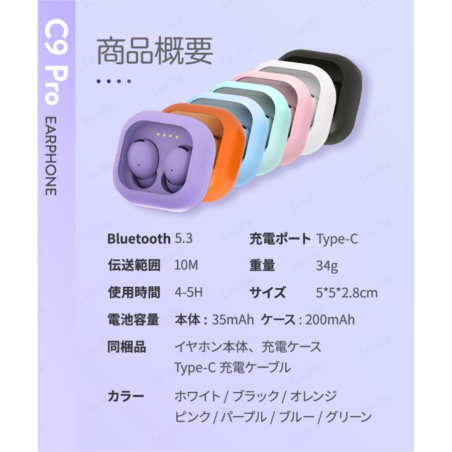 ワイヤレスイヤホン Bluetooth 5.3 高音質 イヤホン マイク 完全ワイヤレス 防水 多機能 残量表示 長時間 ヘッドセット マカロン E7S C9P｜lucille-shop｜27