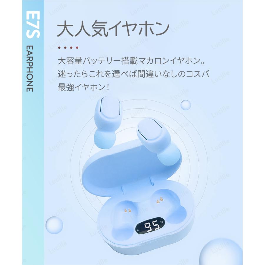 ワイヤレスイヤホン Bluetooth 5.3 高音質 イヤホン マイク 完全ワイヤレス 防水 多機能 残量表示 長時間 ヘッドセット マカロン E7S C9P｜lucille-shop｜28