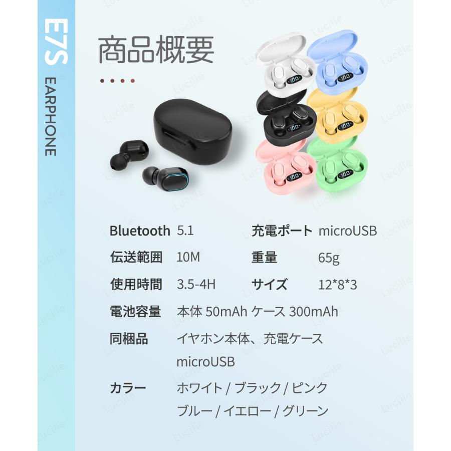 ワイヤレスイヤホン Bluetooth 5.3 高音質 イヤホン マイク 完全ワイヤレス 防水 多機能 残量表示 長時間 ヘッドセット マカロン E7S C9P｜lucille-shop｜33
