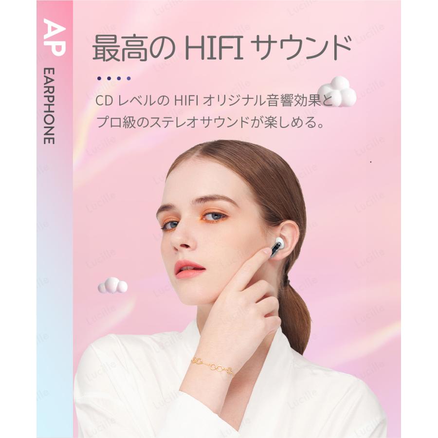 Lucille（ルシール） ワイヤレスイヤホン Bluetooth 5.3 高音質