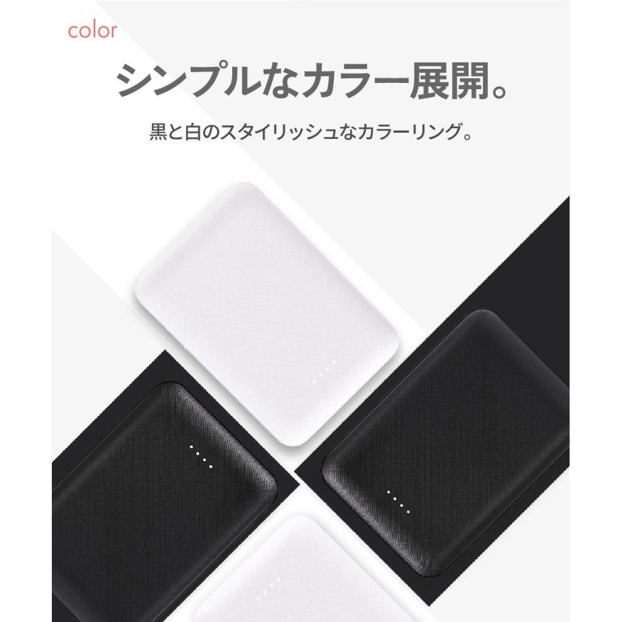 Lucille（ルシール） モバイルバッテリー 大容量 5000mAh 2台同時充電