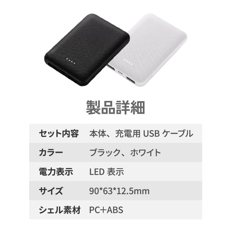 Lucille（ルシール） モバイルバッテリー 大容量 5000mAh 2台同時充電