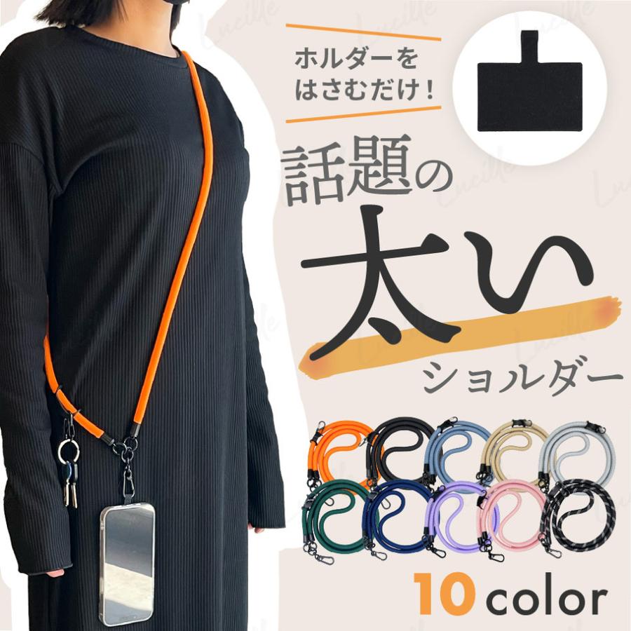 Lucille（ルシール） 極太 スマホストラップ 10色 はさむだけ 肩掛け ショルダー スマホ ケース ストラップ 太い 肩紐 携帯 ...