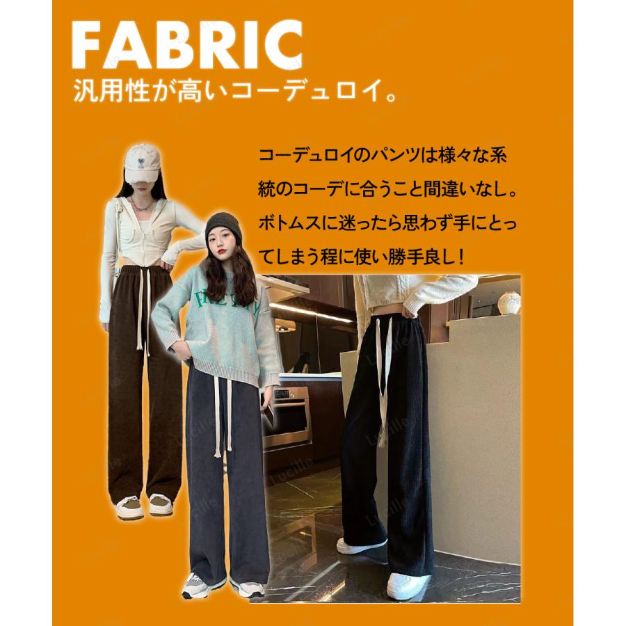 Lucille（ルシール） 即日配送 送料無料 裏起毛ワイドパンツ 厚手