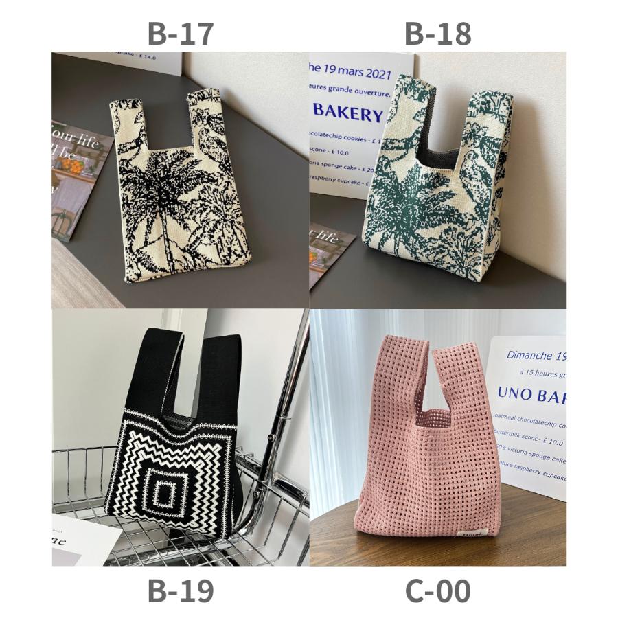 Lucille 送料無料 ニットマルシェバッグ 20種 無地 柄 ハンドバッグ