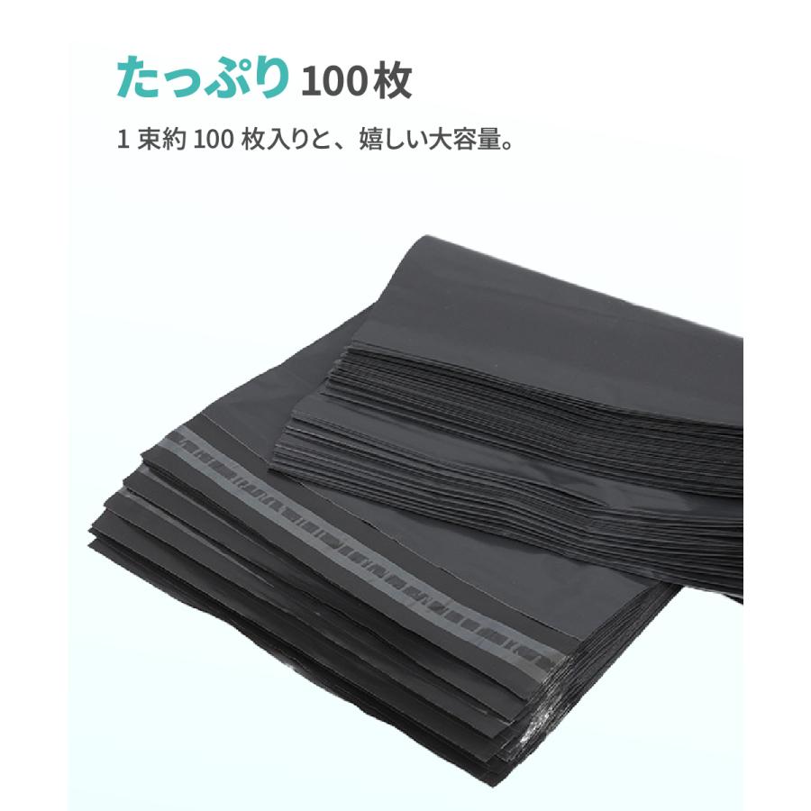 A4 宅配ビニール袋 宅配袋 郵送袋 ポリ袋 梱包資材 配送用 ビニールバッグ Lucille 送料無料 宅配ビニール袋 L 約100枚入 B3 A4 角1黒