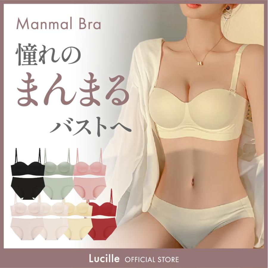 Lucille 送料無料 Manmal Bra SET 上下セット まんまるブラ ノン Lucille 送料無料 Manmal Bra SET 上下セット まんまるブラ ノン