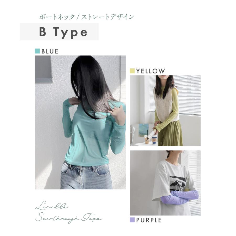 Lucille（ルシール） 送料無料 シアートップス 選べる2タイプ 全12色