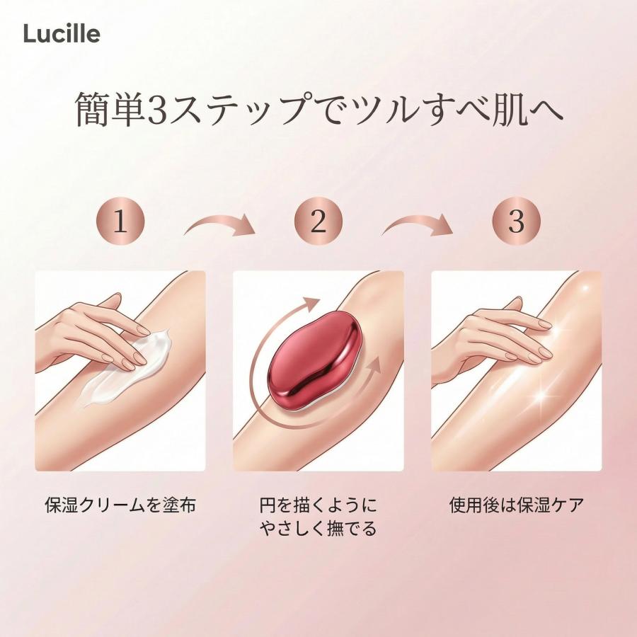 Lucille（ルシール） 【2026最新】ガラス脱毛器 除毛 痛みゼロ 擦る