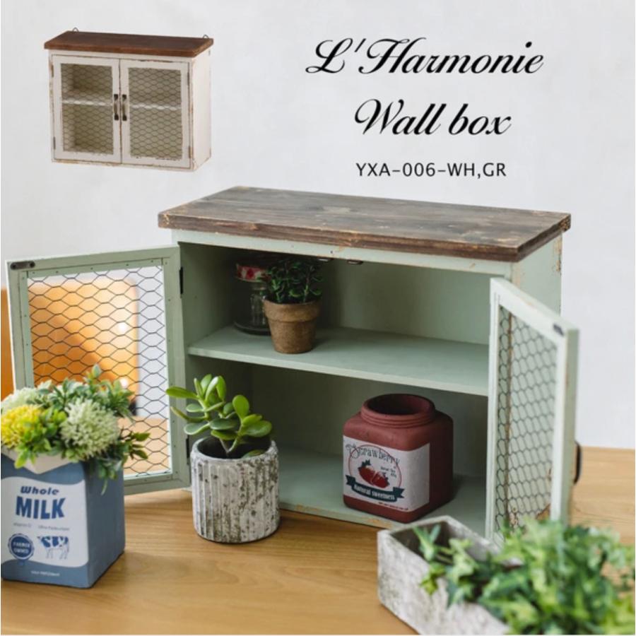 アビテ　ラルモニ　ウォールボックス　レトロ　ウッド　インテリア　木製　アンティーク　ボックス　飾り棚　収納棚　グリーン | 