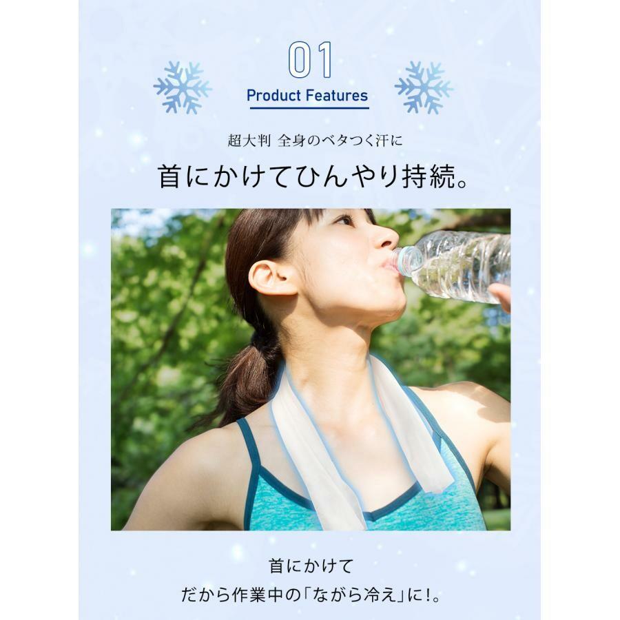 CICIBELLA　冷感タオル　無香料　冷却シート　7包入り ×2個　個包装　暑さ対策　レジャー　ひんやりタオル　コットンタオル |  | 04
