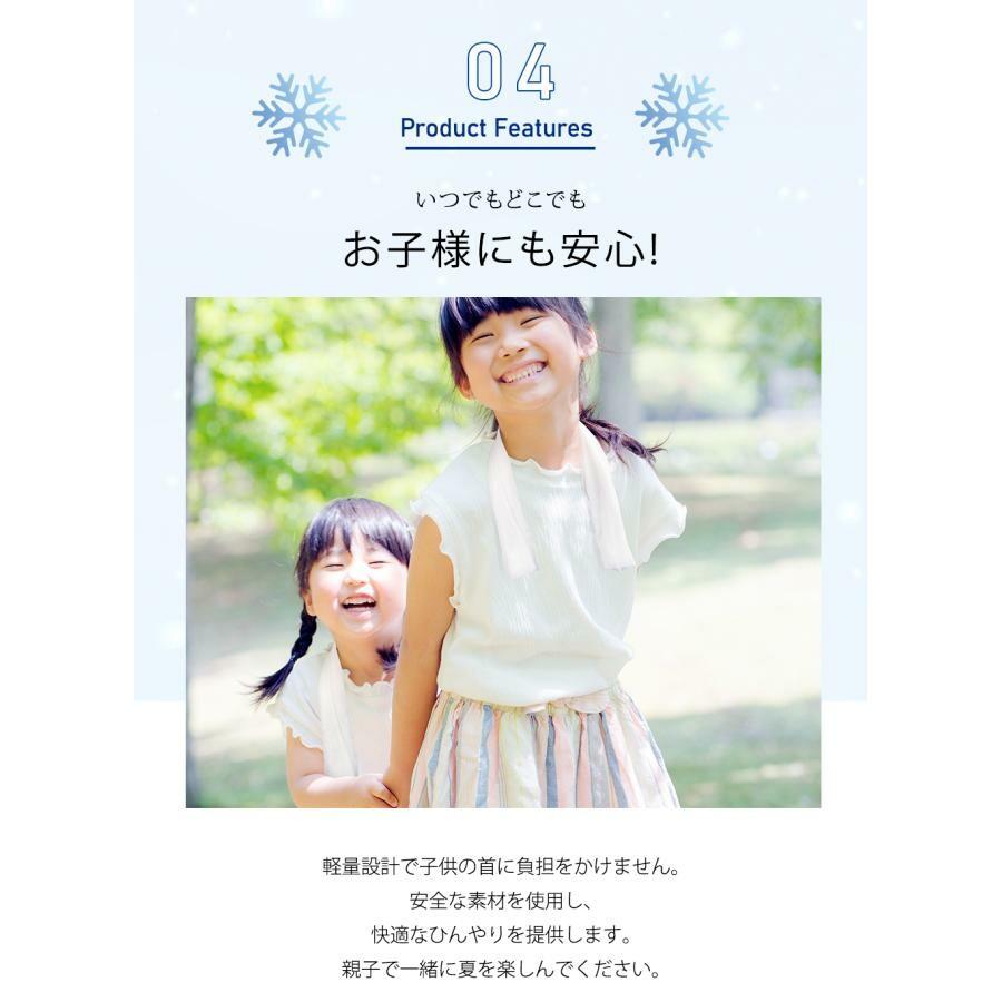 CICIBELLA　冷感タオル　無香料　冷却シート　7包入り ×2個　個包装　暑さ対策　レジャー　ひんやりタオル　コットンタオル |  | 07