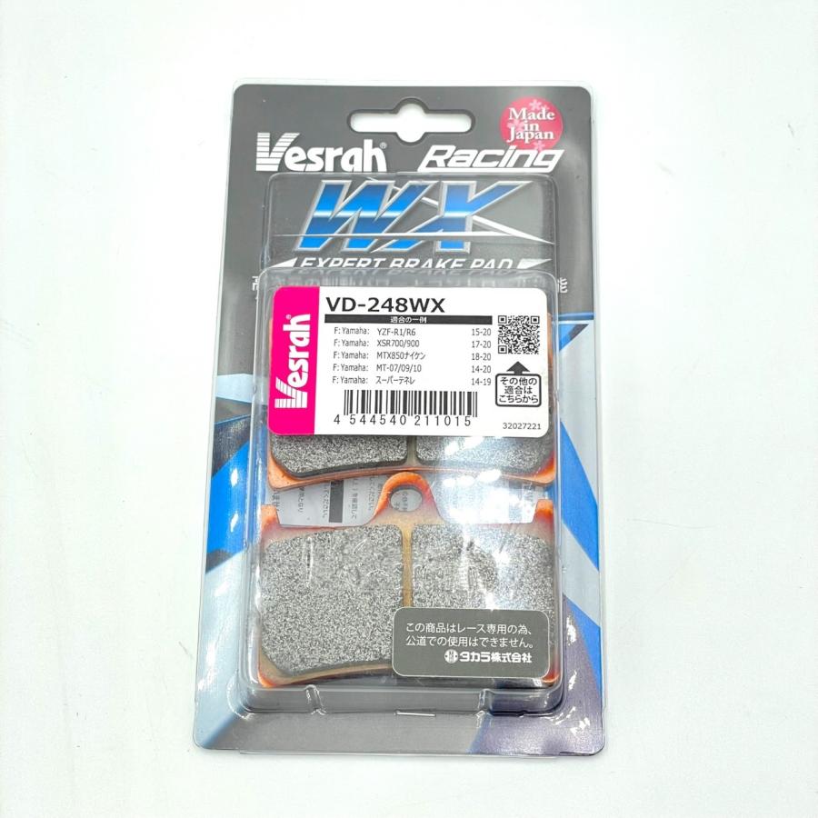 【新品】ベスラ　ブレーキパッド　VD-248WX Vesrah ベスラ ブレーキパッド VD-248WX Vesrah レーシング シンタード
