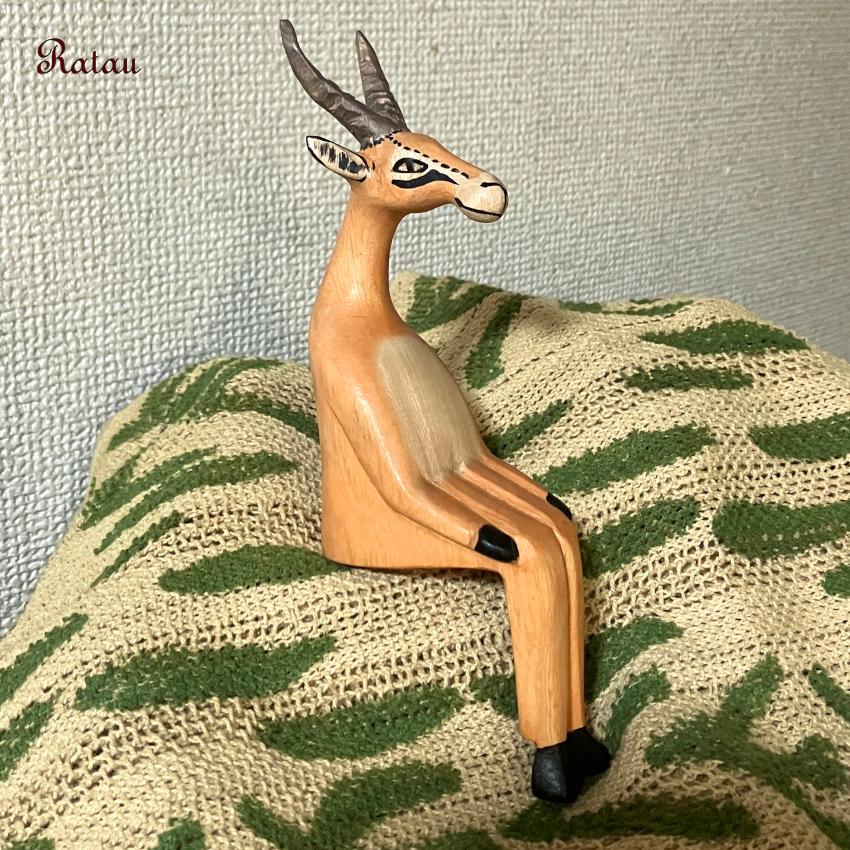 置物 動物オブジェ お座りアニマル ガゼル 木彫り 手作り 天然木
