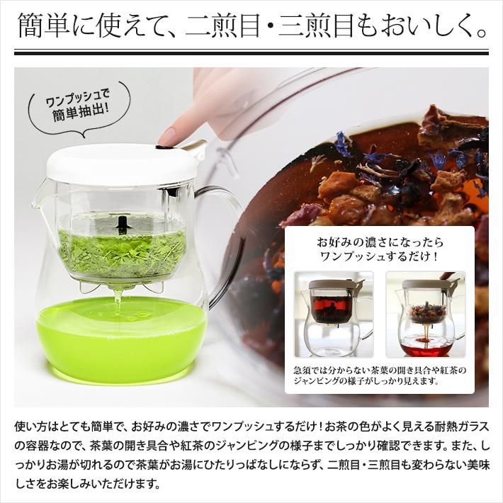 MacMa(マックマー) J-Push(ジェイプッシュ)(ティーポット/ティー