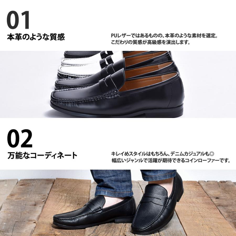 ローファー メンズ おしゃれ ビジネス ブランド 40代 カジュアル 安い スリッポン 革 黒 白 革靴 コインローファー シンプル ブラック ホワイト