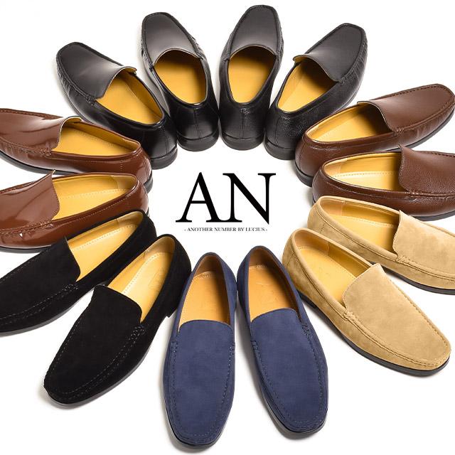 ローファー メンズ カジュアルシューズ 革靴 歩きやすい 履きやすい ビジネス 紳士靴 疲れない 定番 痛くない シンプル おしゃれ スエード フォーマル オフィス | AN by LUCIUS