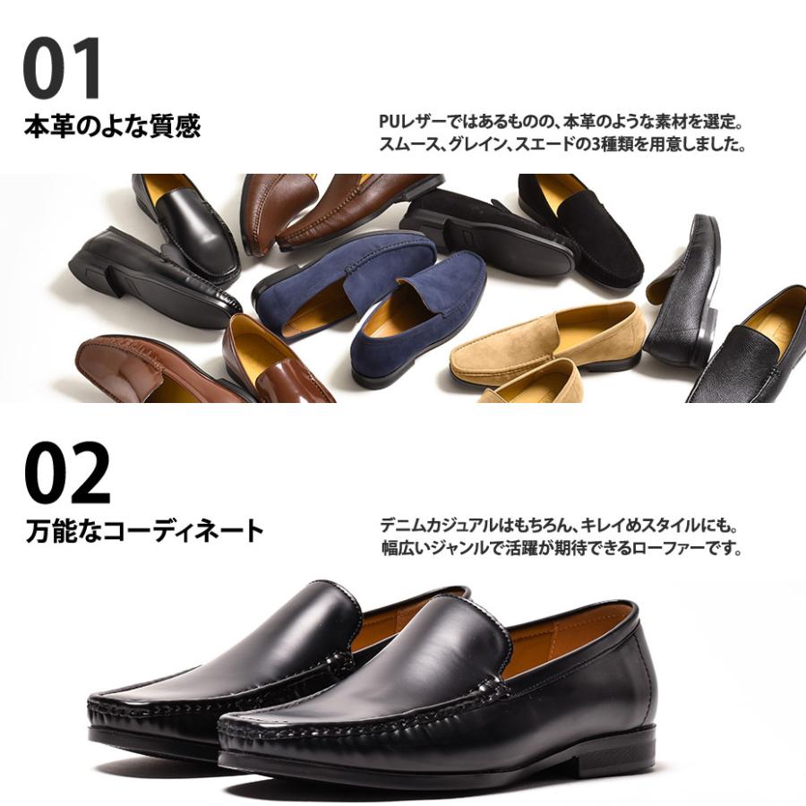 ローファー メンズ カジュアルシューズ 革靴 歩きやすい 履きやすい ビジネス 紳士靴 疲れない 定番 痛くない シンプル おしゃれ スエード フォーマル オフィス | AN by LUCIUS | 15