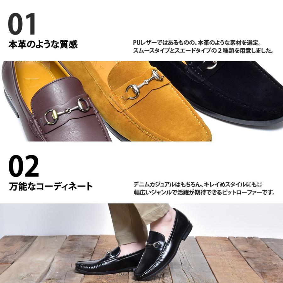 未使用に近い美品　ハンター　ローファー　メンズ　茶色　ブラウン　27cm AN by LUCIUS ローファー メンズ おしゃれ ビジネス スエード