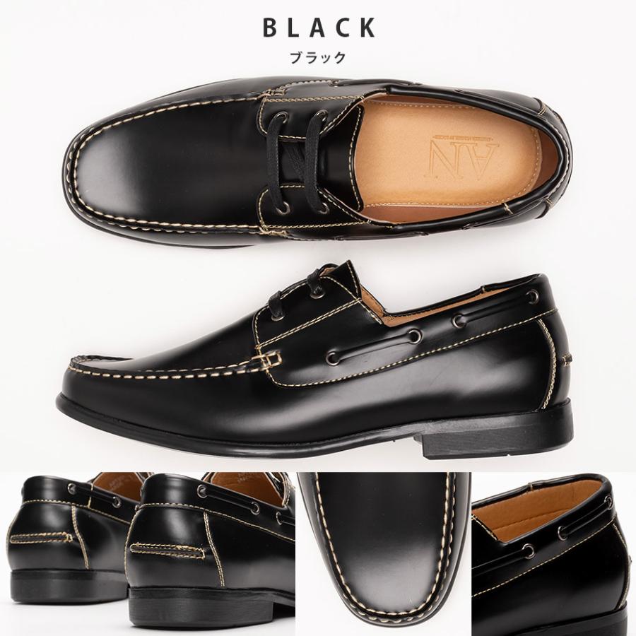 AN by LUCIUS（アンバイルシウス） デッキシューズ メンズ ローファー