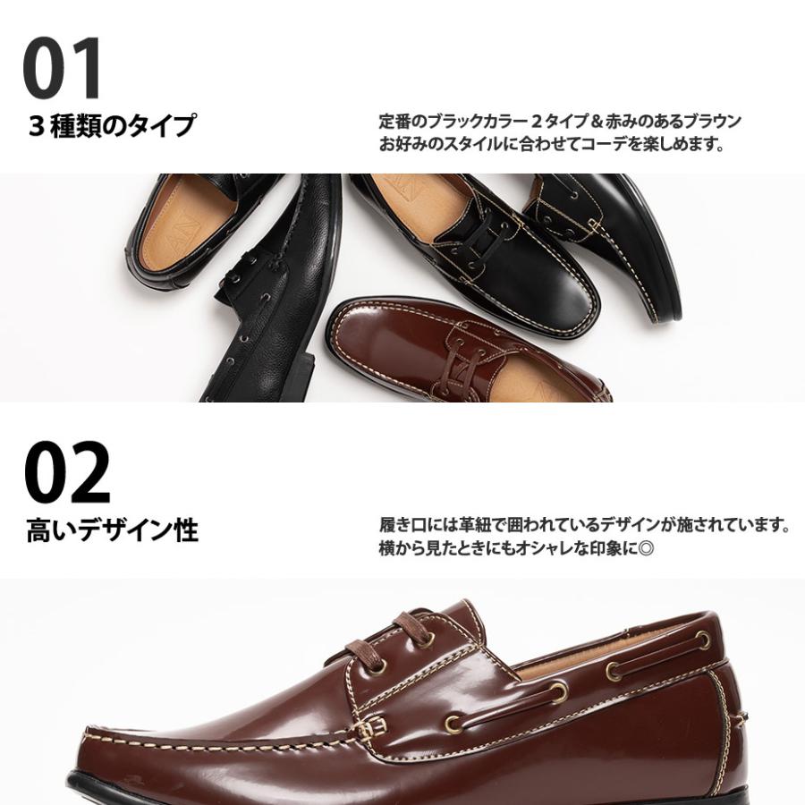 デッキシューズ メンズ ローファー カジュアルシューズ レースアップ 革靴 革 紳士靴 歩きやすい 痛くない おしゃれ シンプル メンズシューズ 40代 50代 | AN by LUCIUS | 09