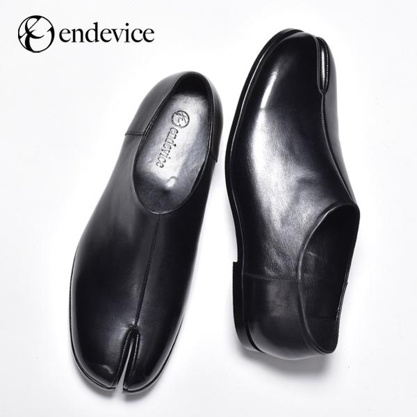endevice（エンデヴァイス） 足袋スリッポン ローファー 本革 メンズ