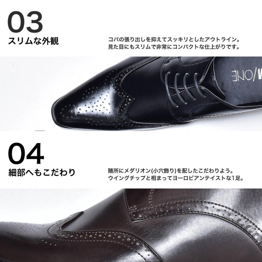 MM/ONE（エムエムワン） シークレットシューズ メンズ ビジネス