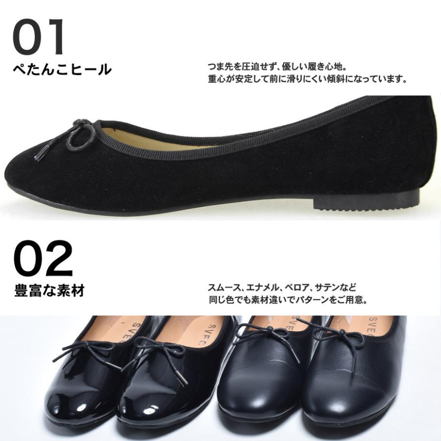 SVEC バレエシューズ レディース フラットシューズ ぺたんこ