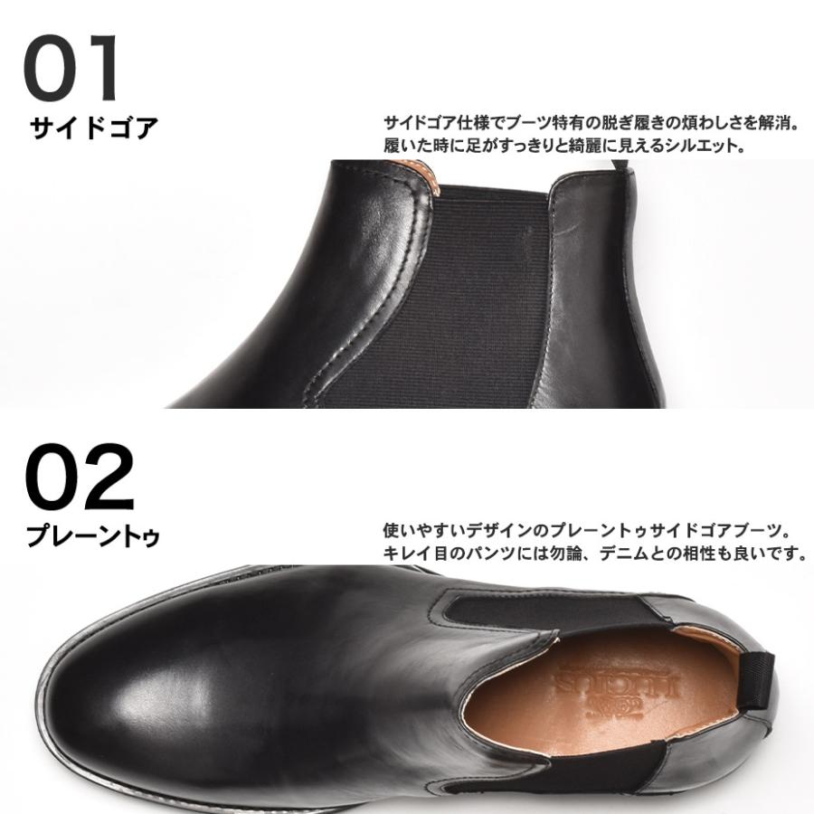 LUCIUS（ルシウス） ブーツ メンズ 本革 ブランド 40代 ビジネス 革