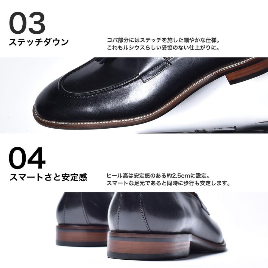 LUCIUS（ルシウス） ローファー メンズ ビジネス おしゃれ ブランド 本
