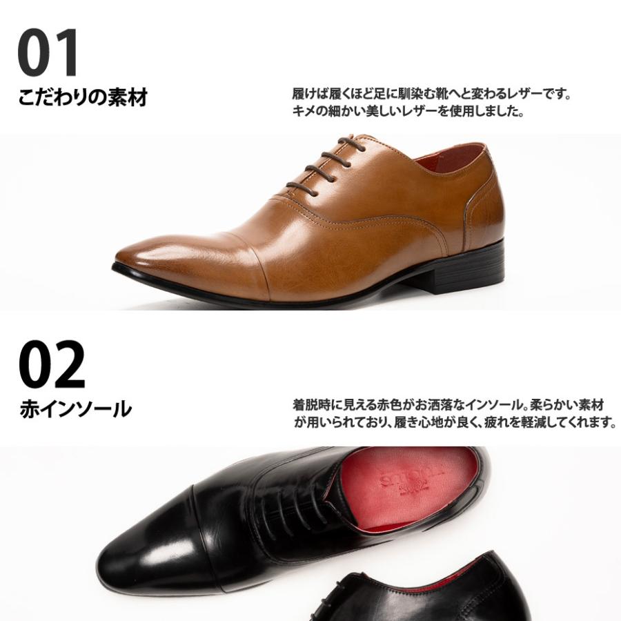 LUCIUS（ルシウス） ビジネスシューズ メンズ 本革 革靴 ブランド