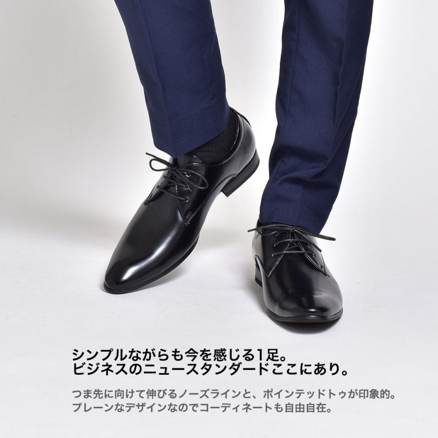 MM/ONE ビジネスシューズ メンズ 革靴 紳士靴 プレーントゥ ドレス 