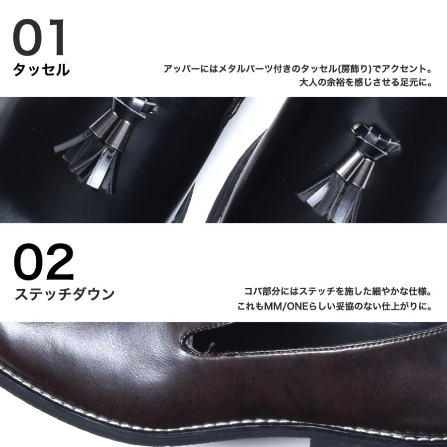 MM/ONE ビジネスシューズ メンズ ドレスシューズ スリッポン 
