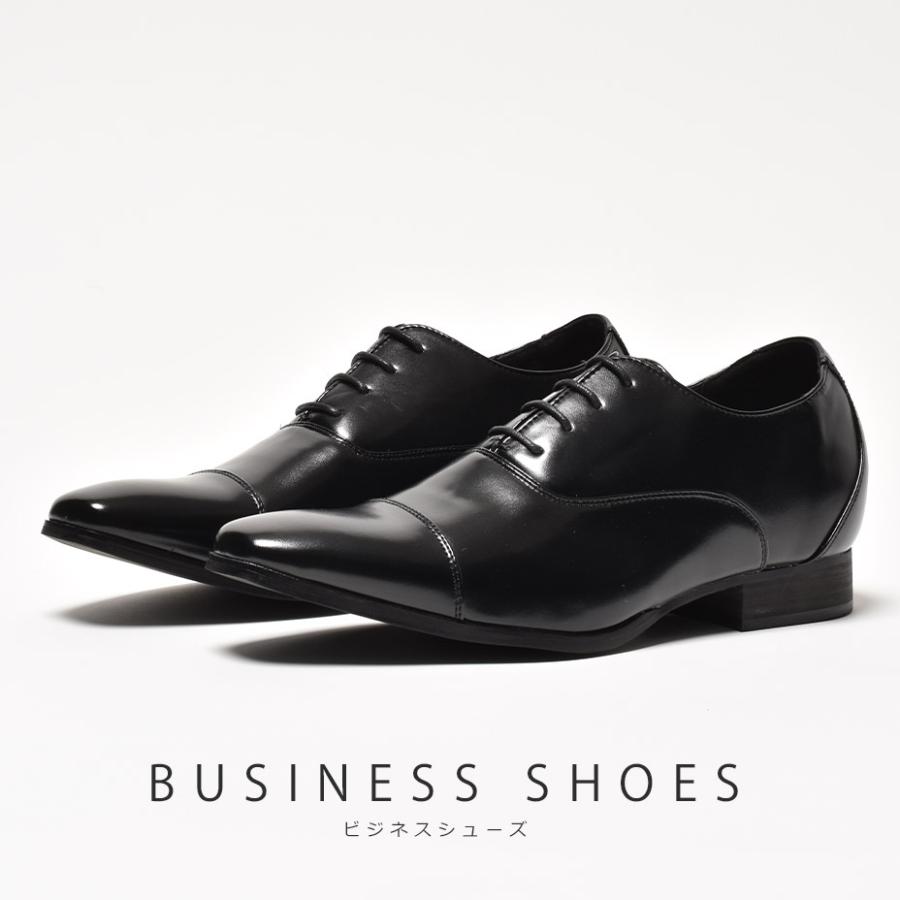 シークレットブラックレザードレスシューズ インヒール ヒール約6センチ 楽天市場】ビジネスシューズ シークレット シューズ メンズ 革靴