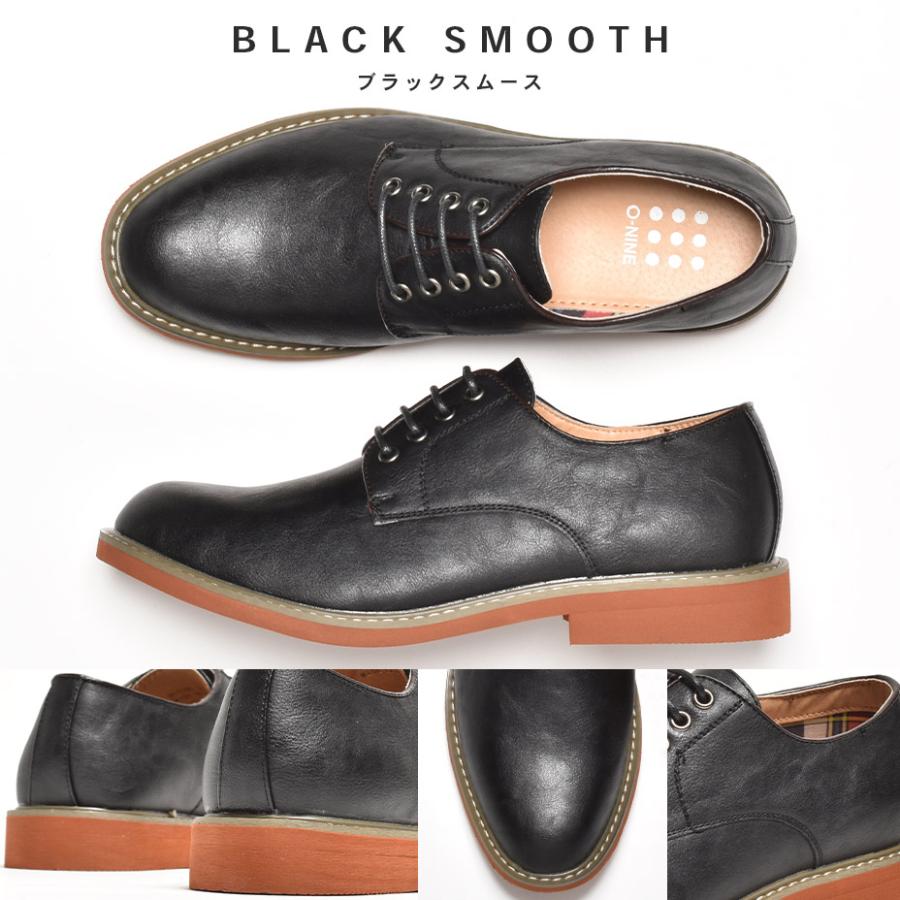 レザー ブラック オックスフォードシューズ O-NINE（オーナイン） カジュアルシューズ メンズ オックスフォード