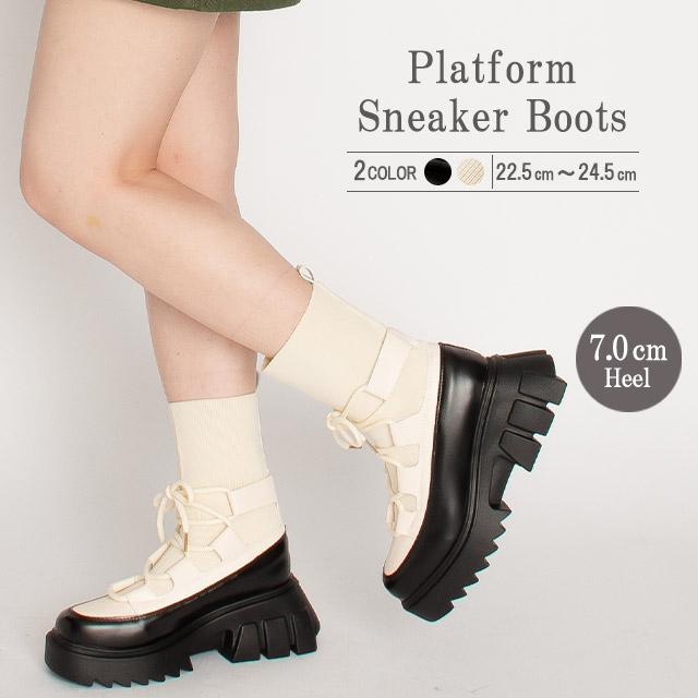 ブーツ レディース 厚底 ソックスブーツ ショートブーツ ストレッチ