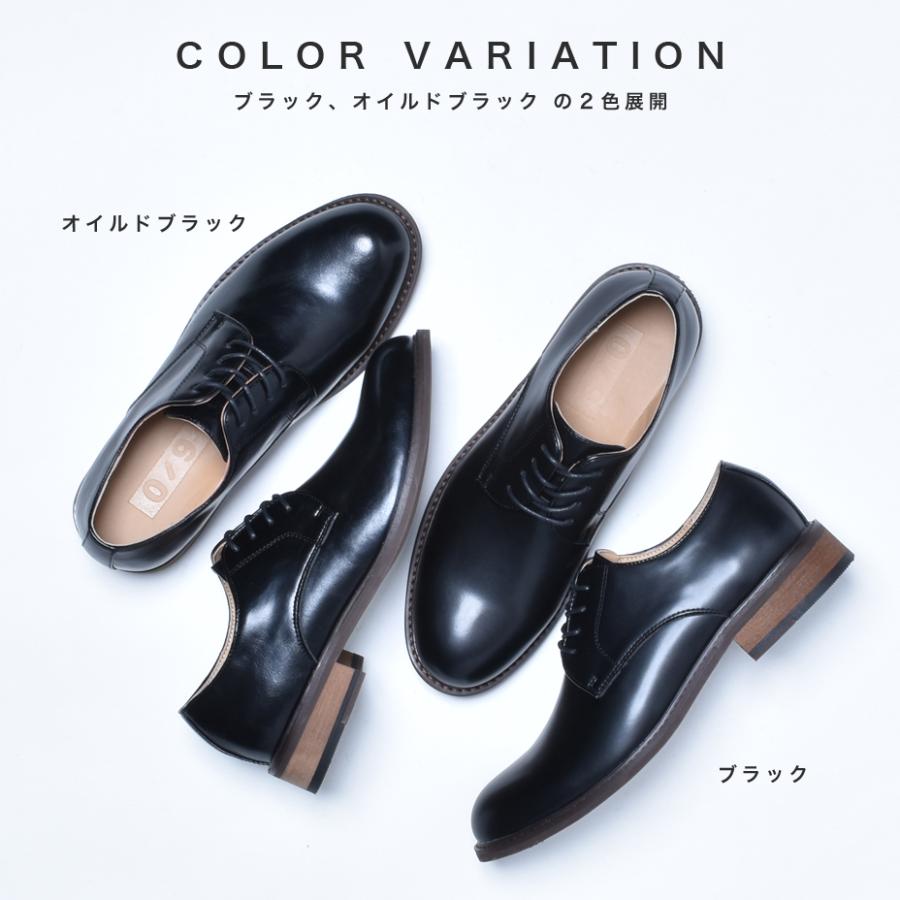O-NINE（オーナイン） カジュアルシューズ メンズ 50代 革 ビジネス