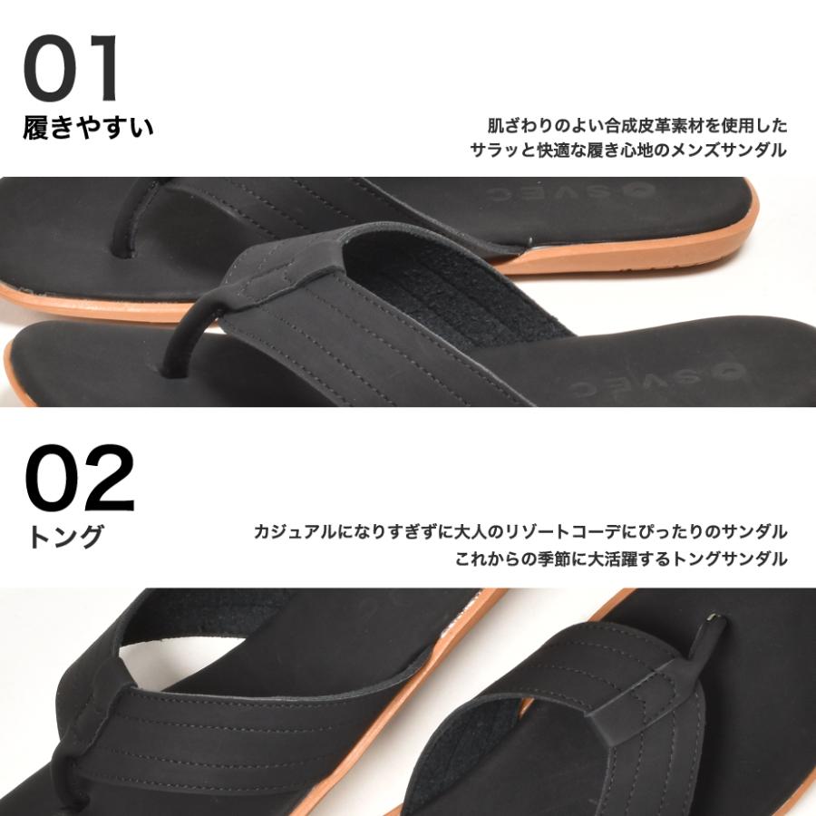 SVEC（シュベック） トングサンダル サンダル メンズ おしゃれ つっ