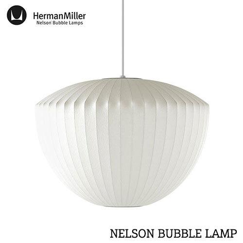 NELSON BUBBLE LAMP / ジョージ・ネルソン バブルランプ APPLE PENDANT (アップル ペンダント) (ランプ別)