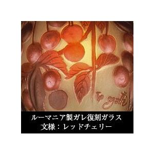 アールヌーボー/ガレ風フロアスタンド AGL-12AB/F1CH : 照明専門店