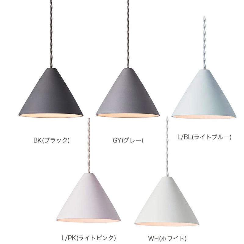 照明器具ペンダントライト（ソルト・シュガーペンダント）電球つき Sugar-pendant｜ARTWORKSTUDIO公式