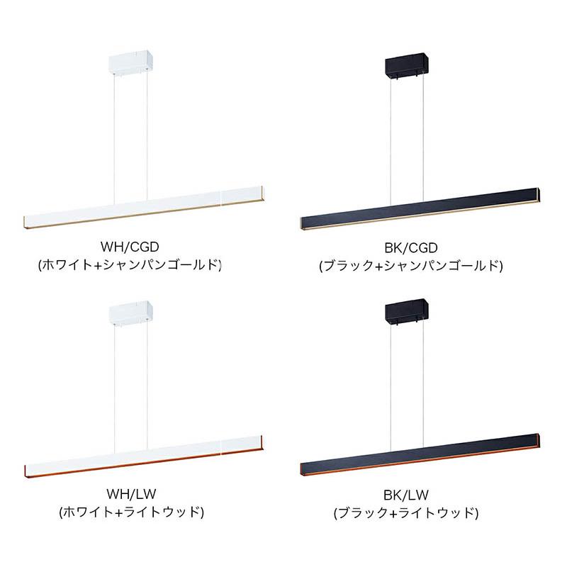 AW-0617E アートワークスタジオ ブリッジ120LEDペンダント ダイニング 食卓 高さ調節の画像