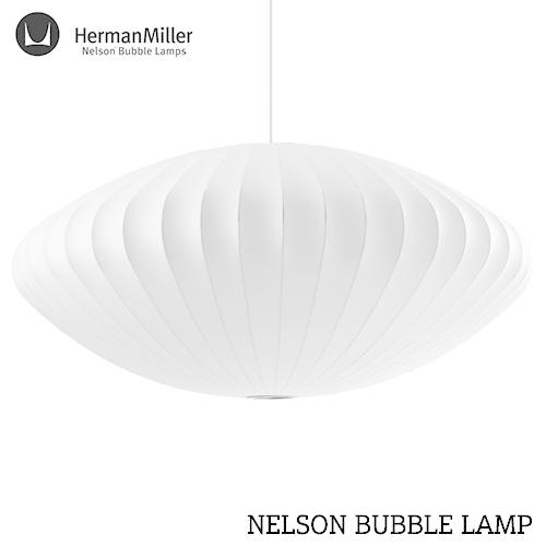 NELSON BUBBLE LAMP / ジョージ・ネルソン バブルランプ SAUCER PENDANT X-LARGE (ソーサー ペンダント XL) (ランプ別)