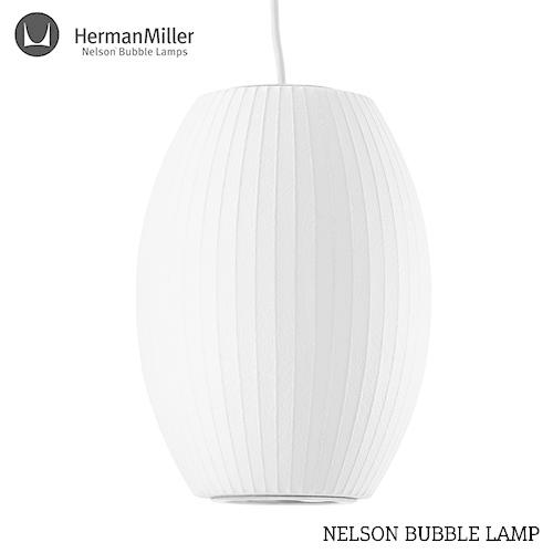ペンダントライト CigarLamp ジョージネルソン 27cm シガーペンダント｜ハーマンミラーストア - ネルソンバブルランプ シーリングライト・天井照明